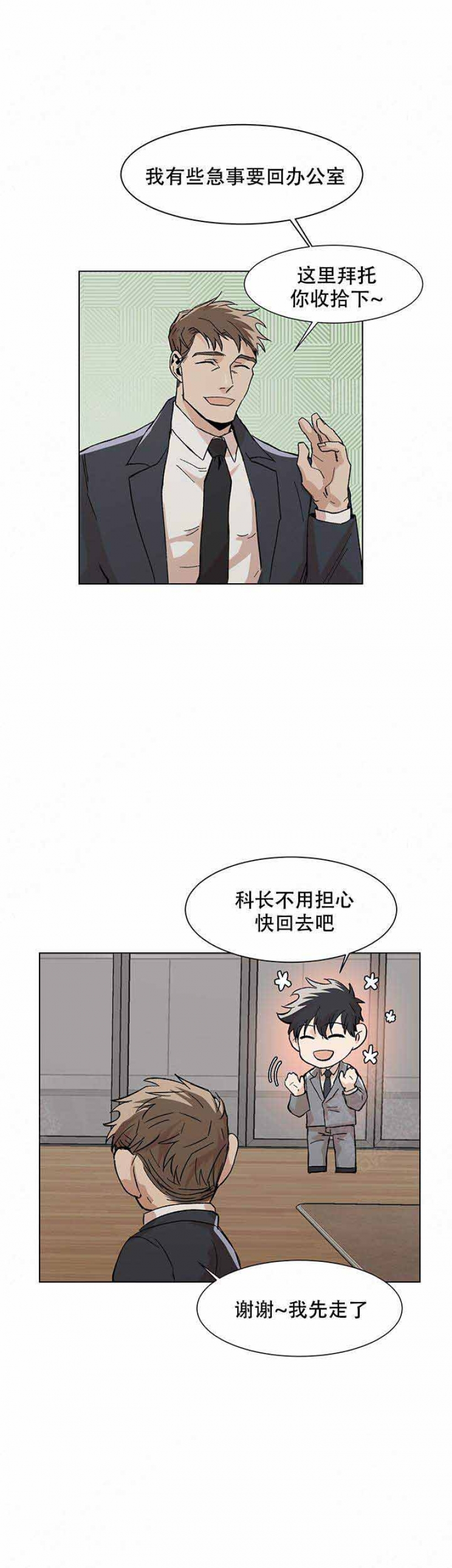 第20话0