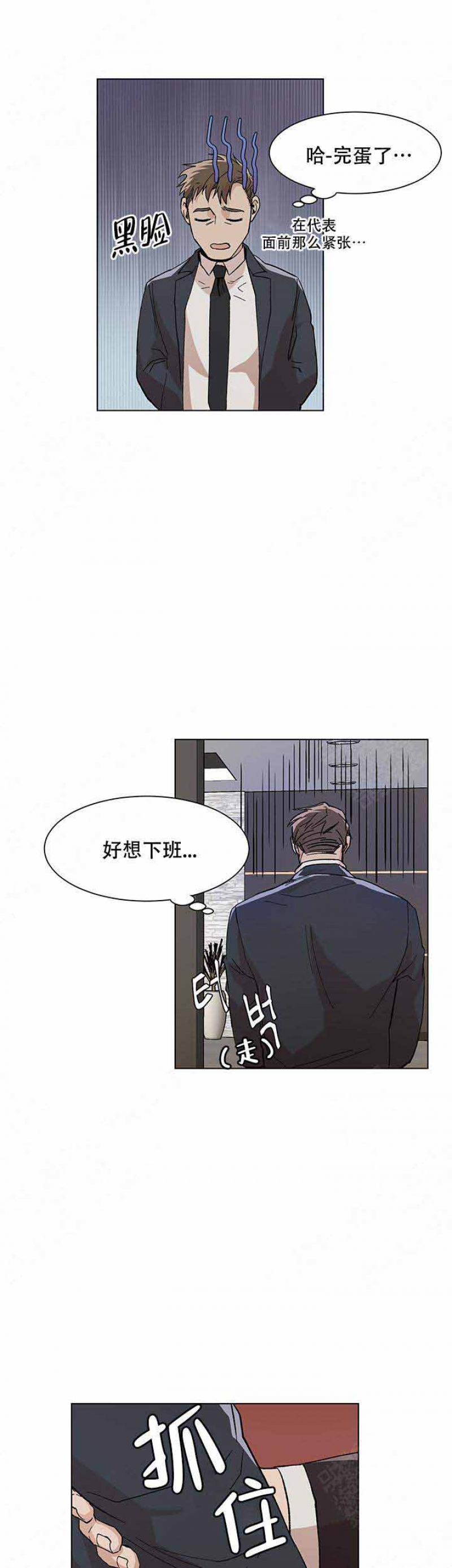 第20话1