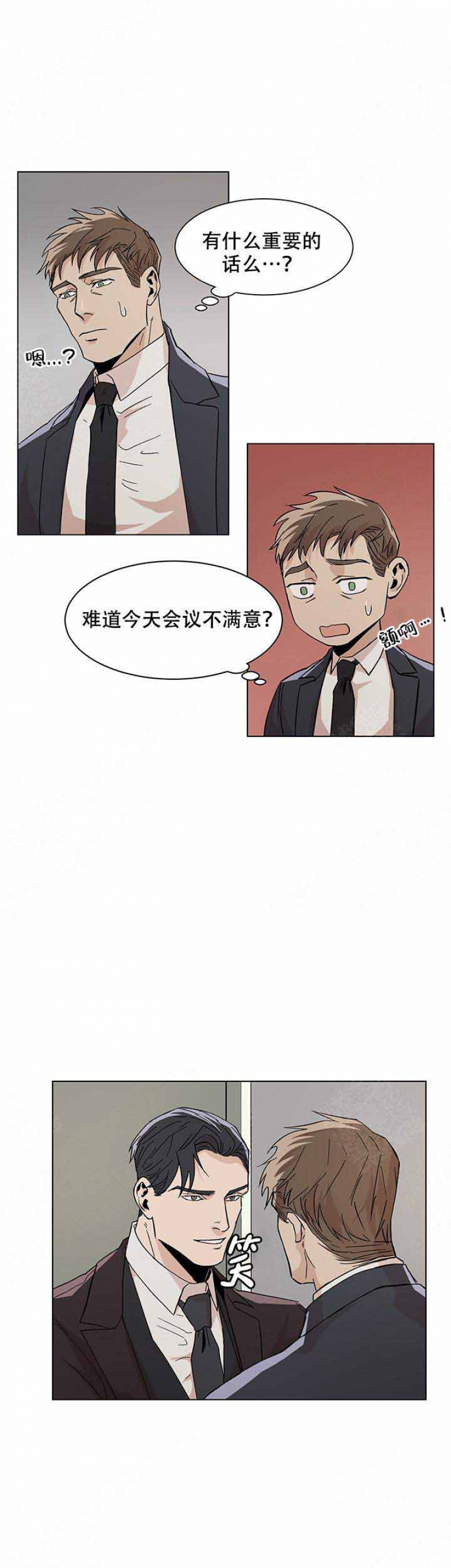 第20话5