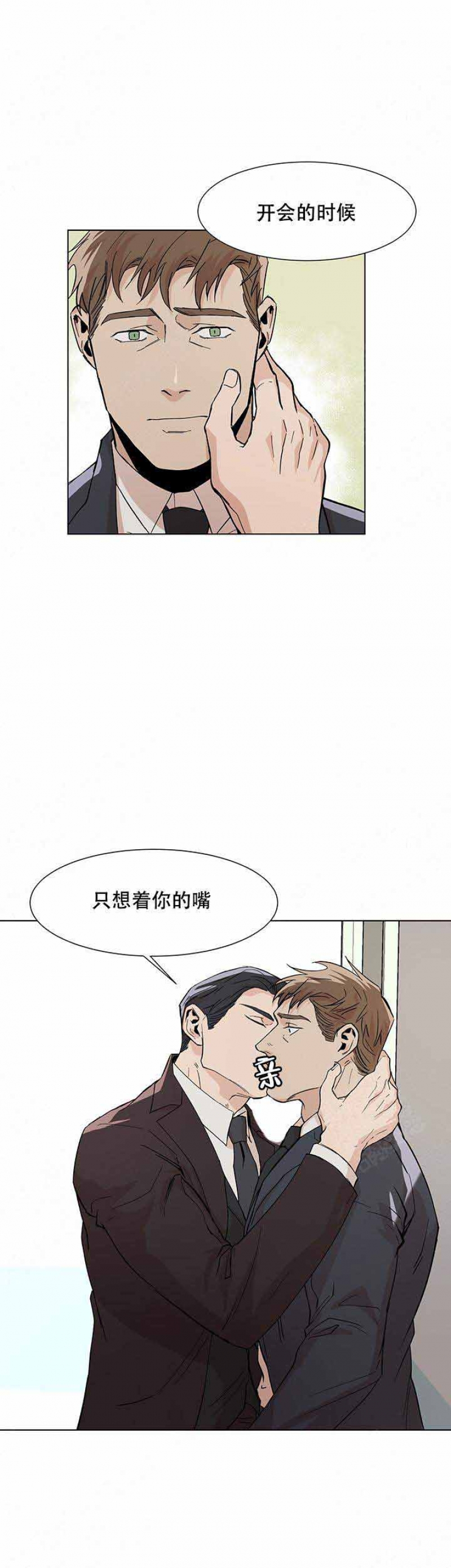 第20话6