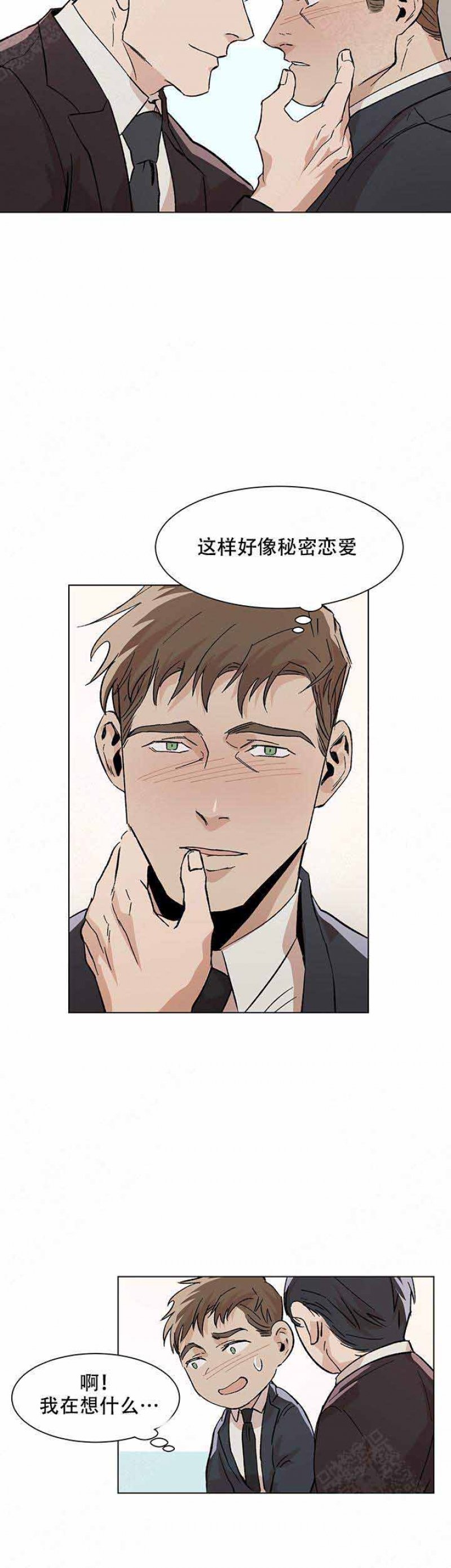 第21话2
