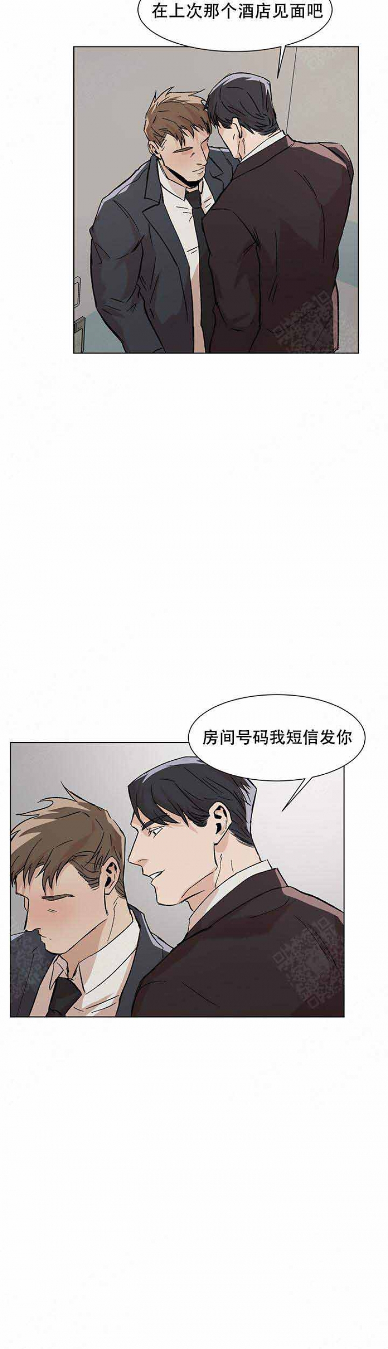第21话4