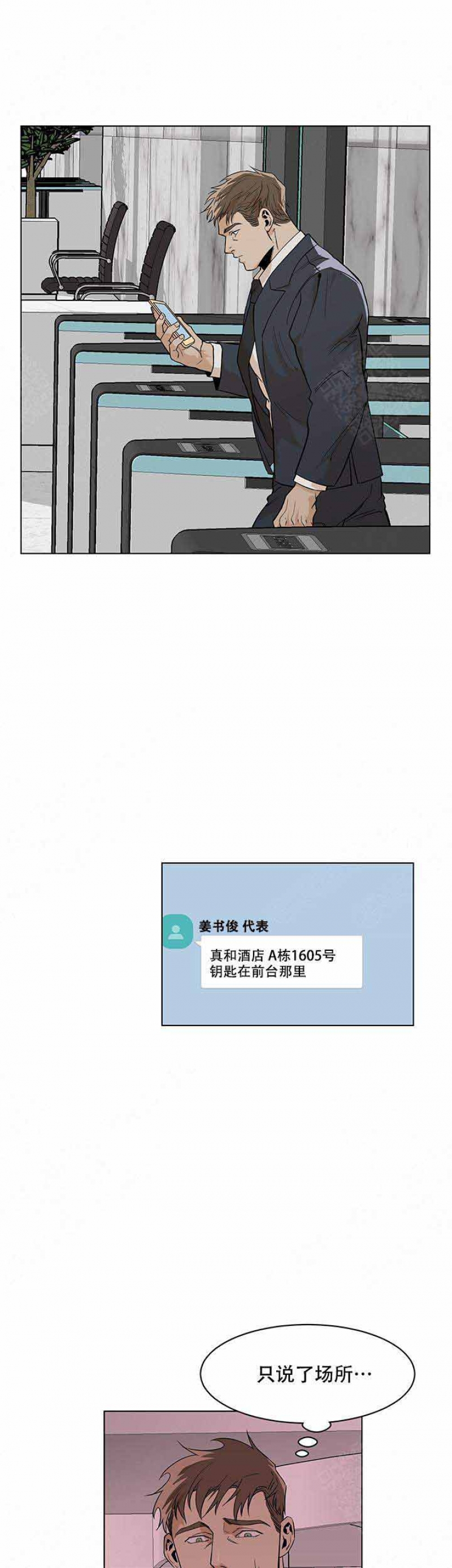 第22话0