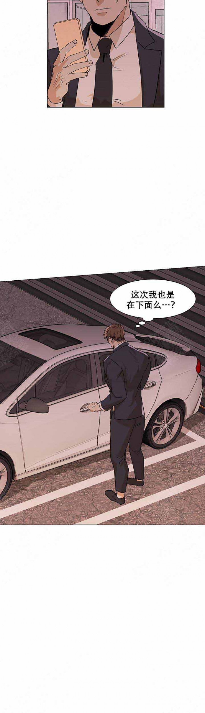第22话1