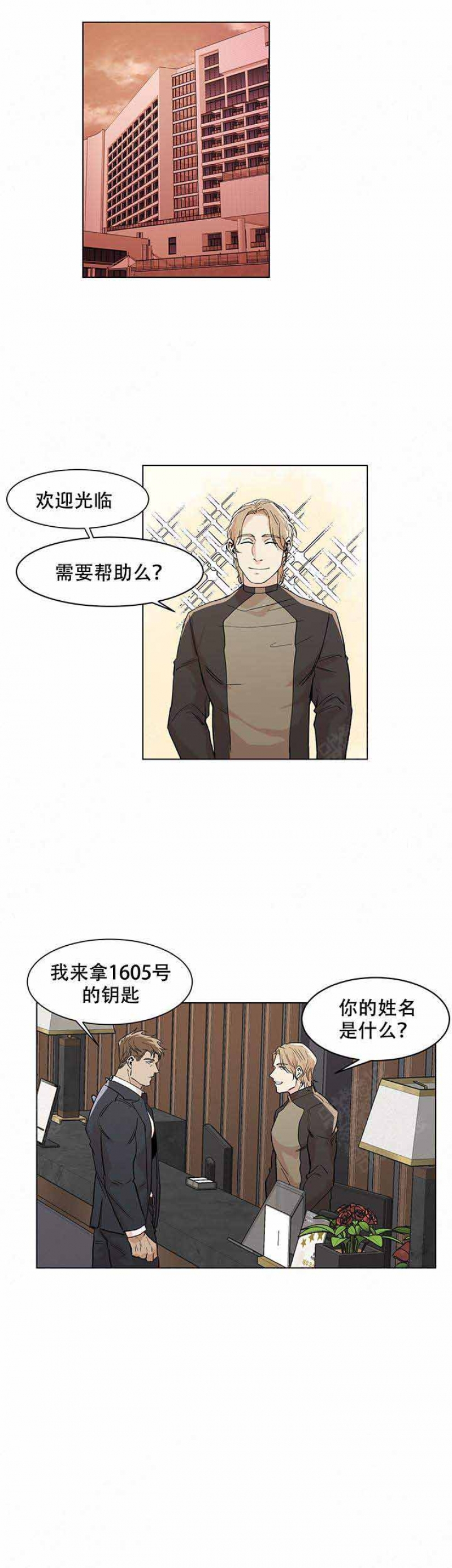 第22话2