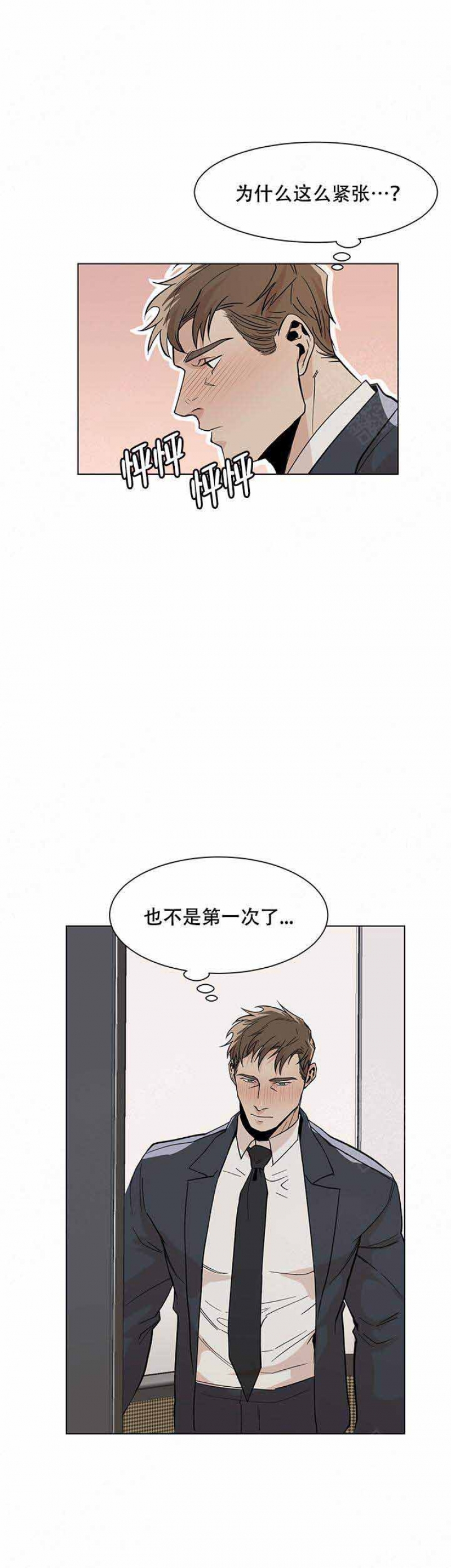 第22话4