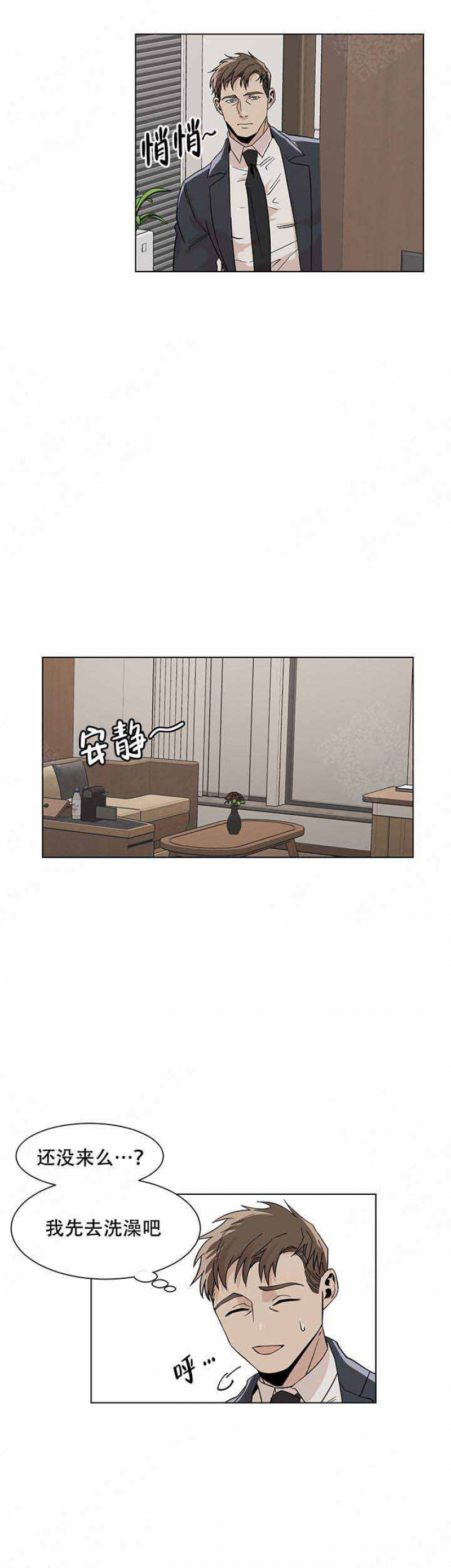 第22话6