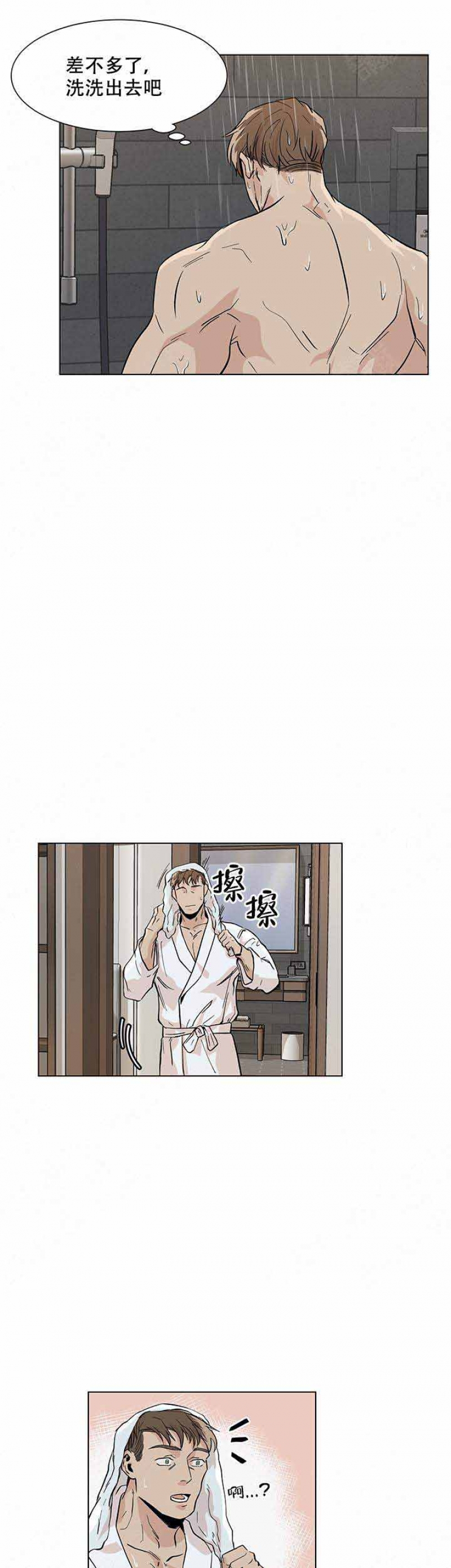 第23话1