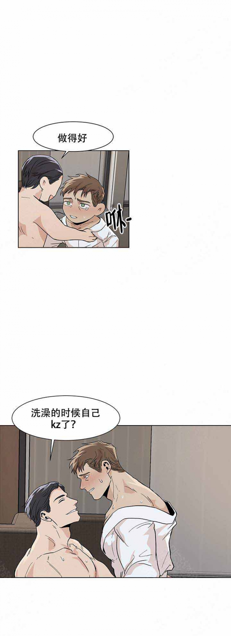 第24话1