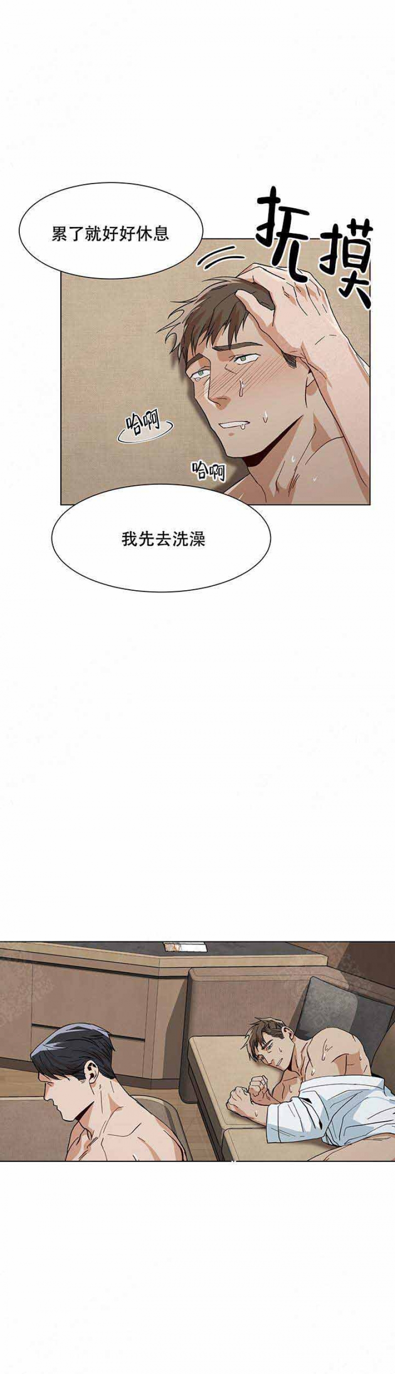 第24话4