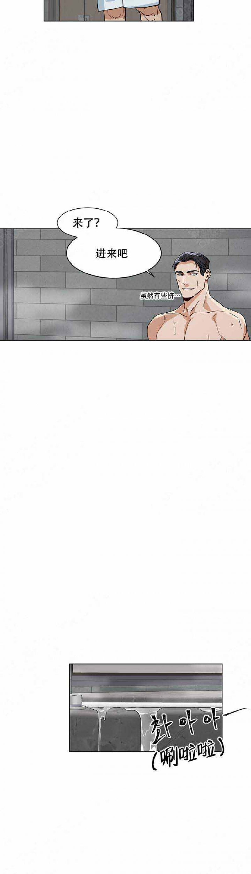 第24话6