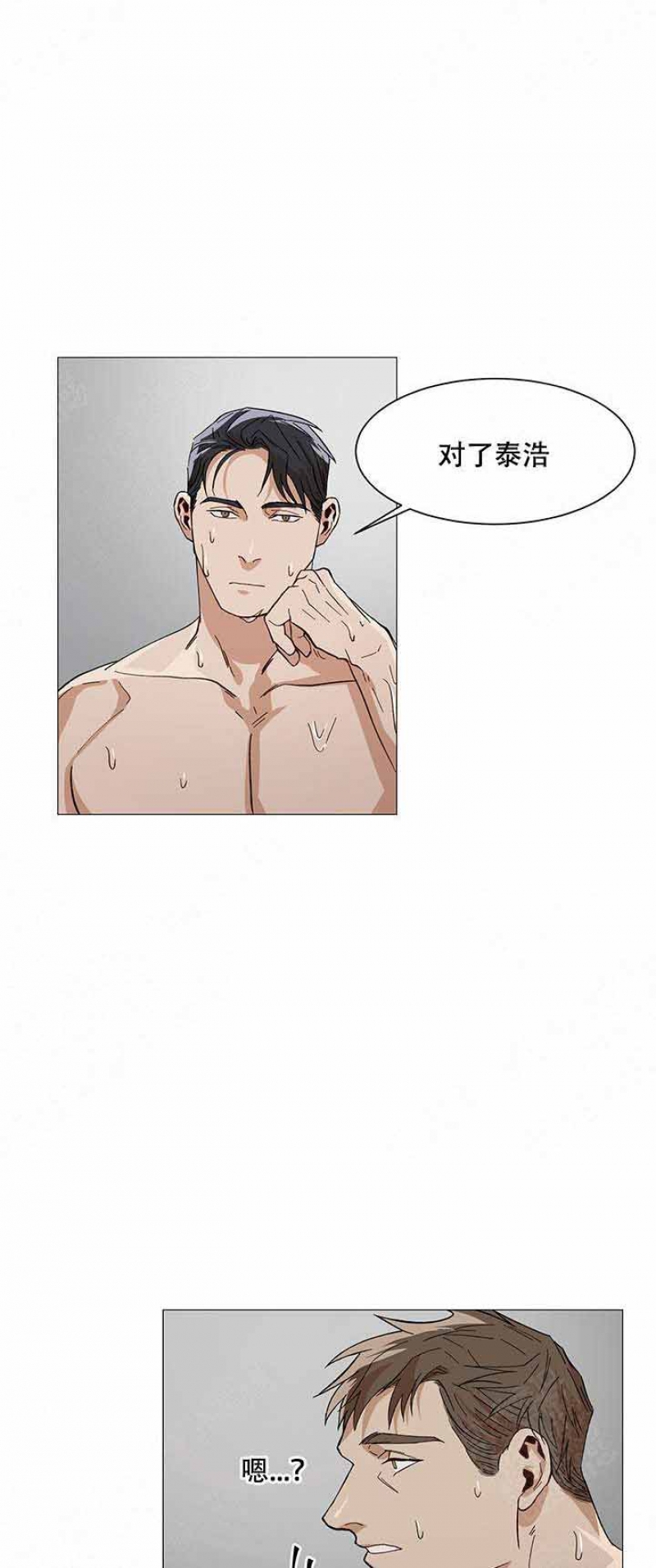 第24话7