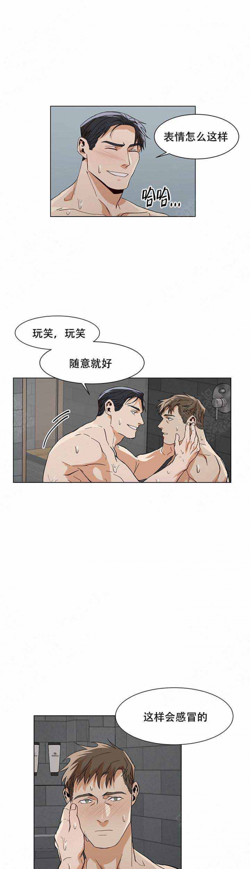 第25话0