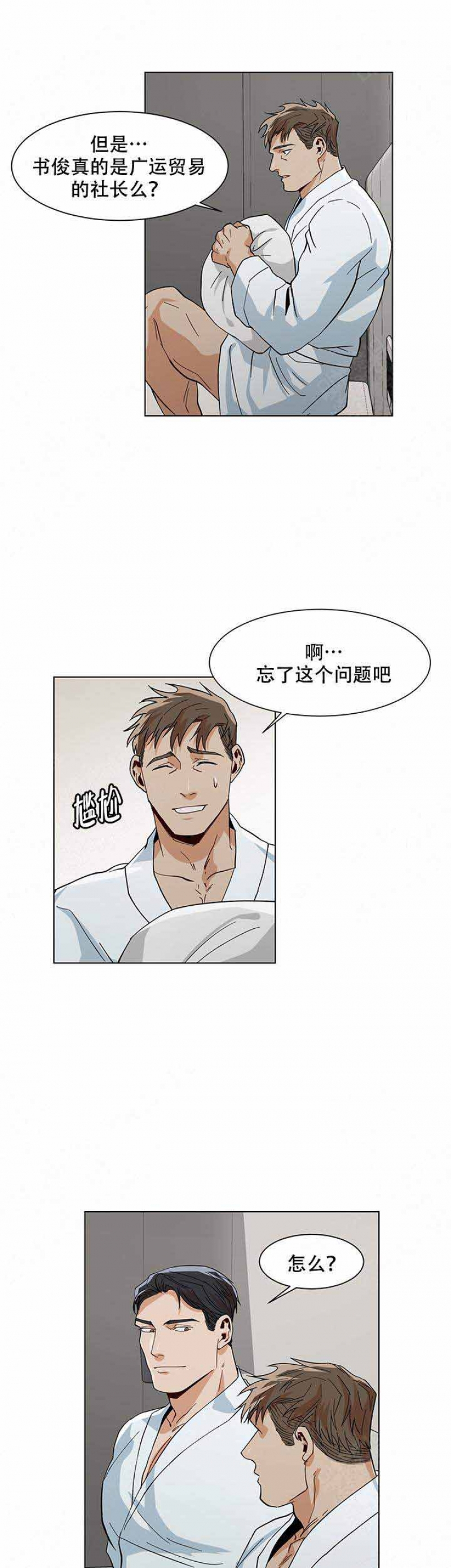 第26话0
