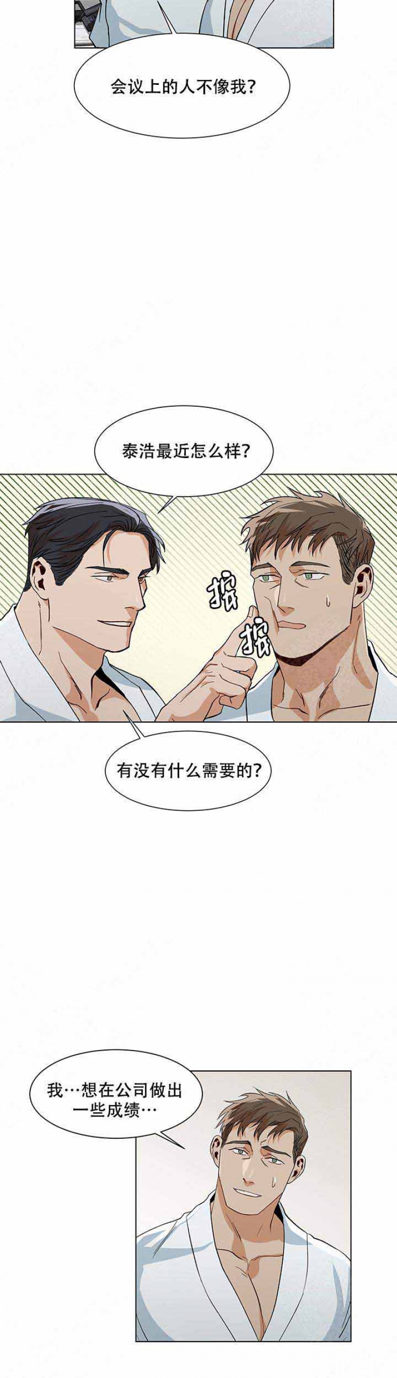第26话1