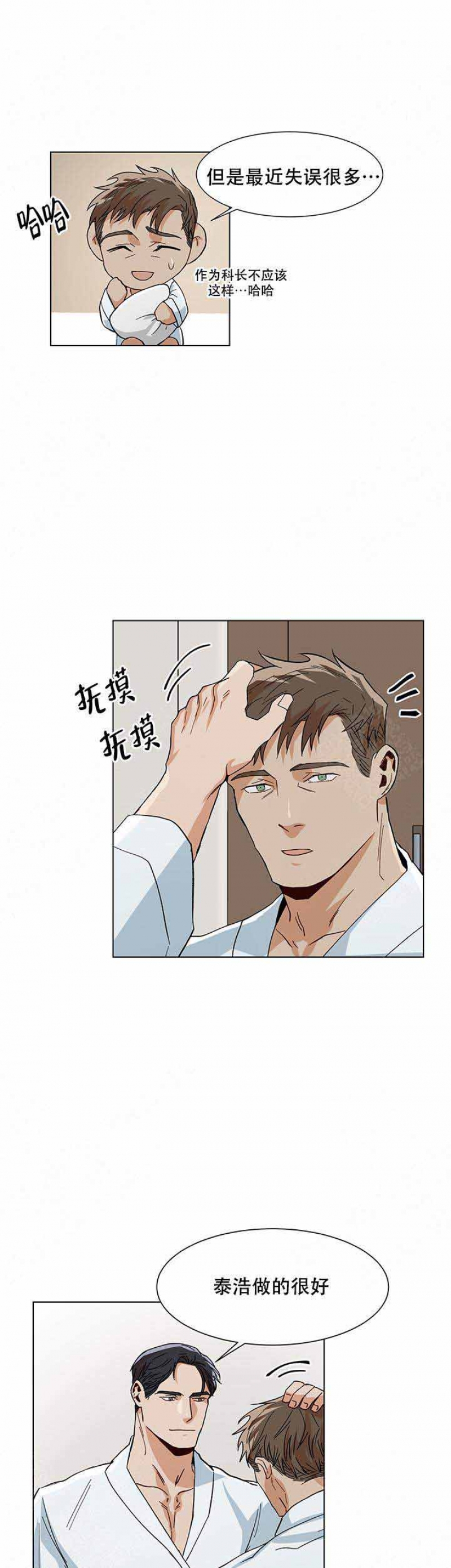 第26话2