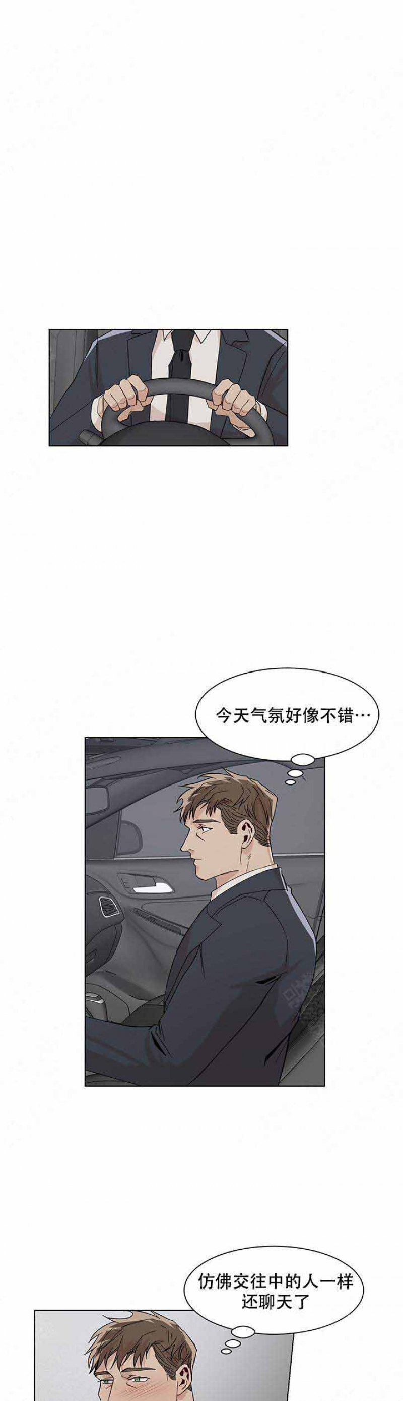 第26话4