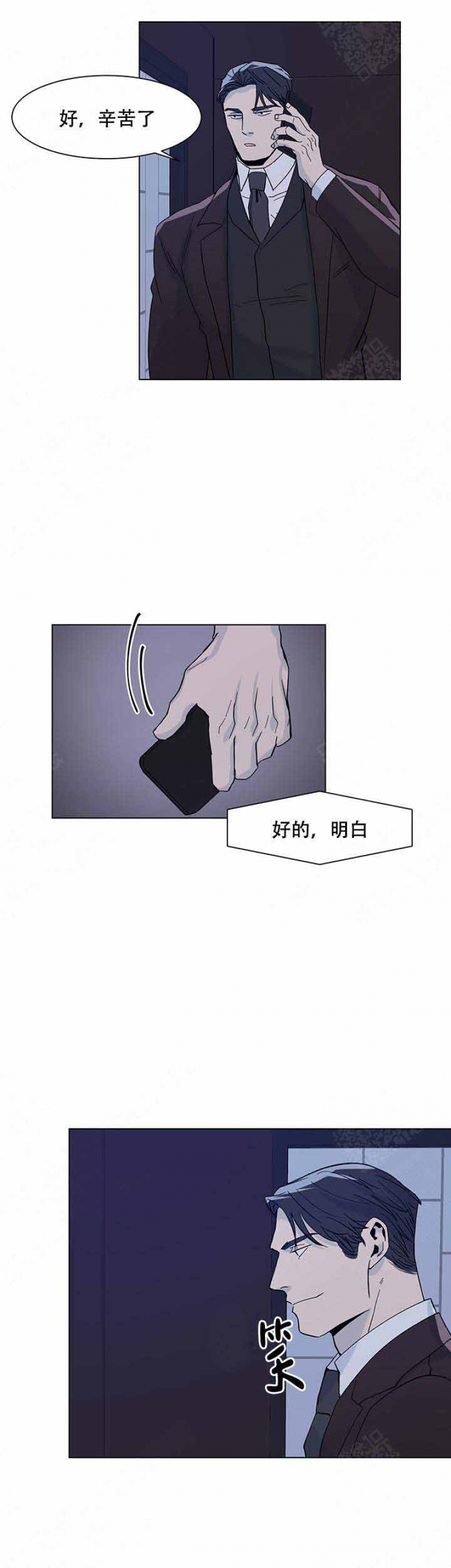 第26话8