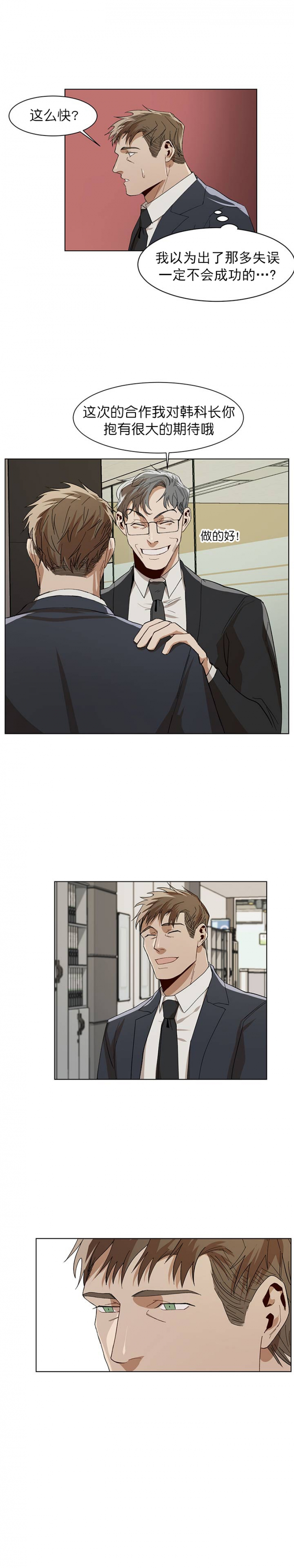 第27话1