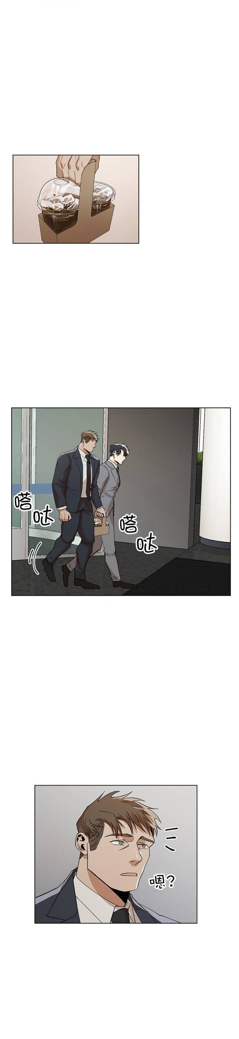 第27话4