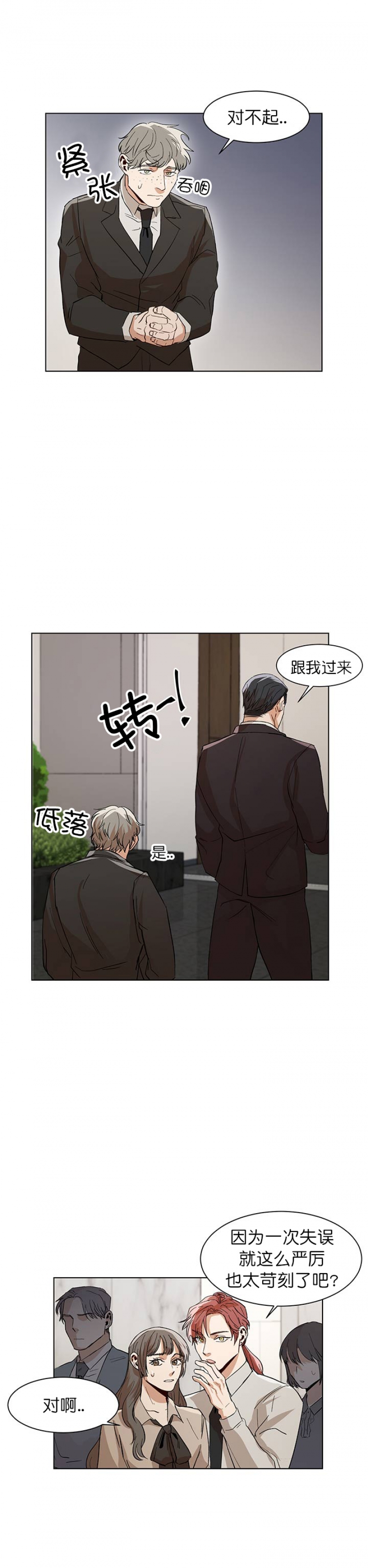 第27话7