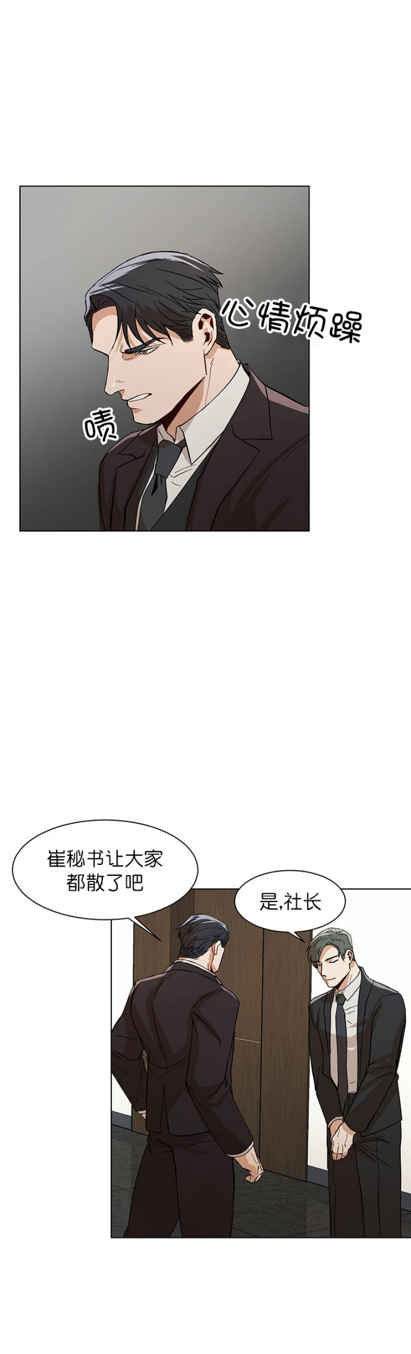 第28话0