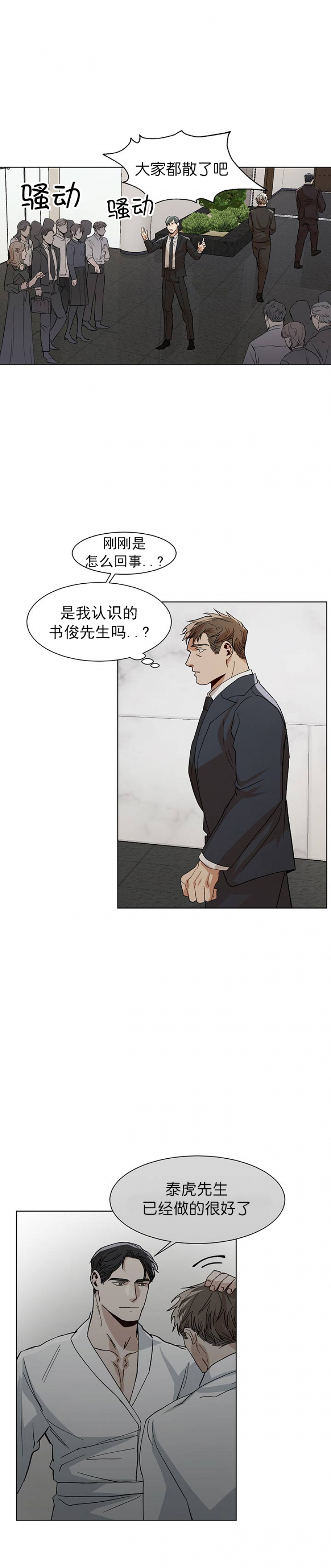 第28话1
