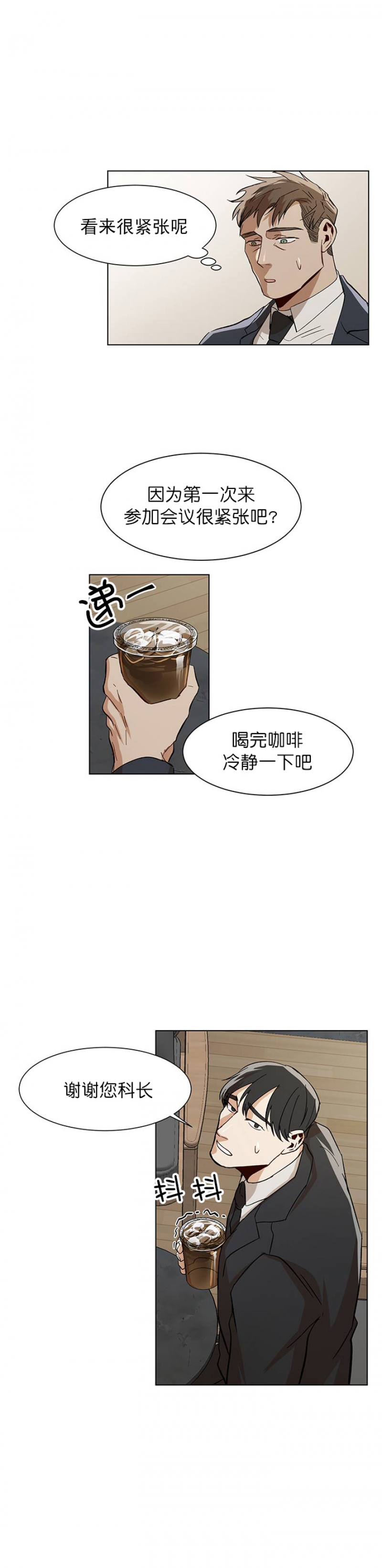 第28话4