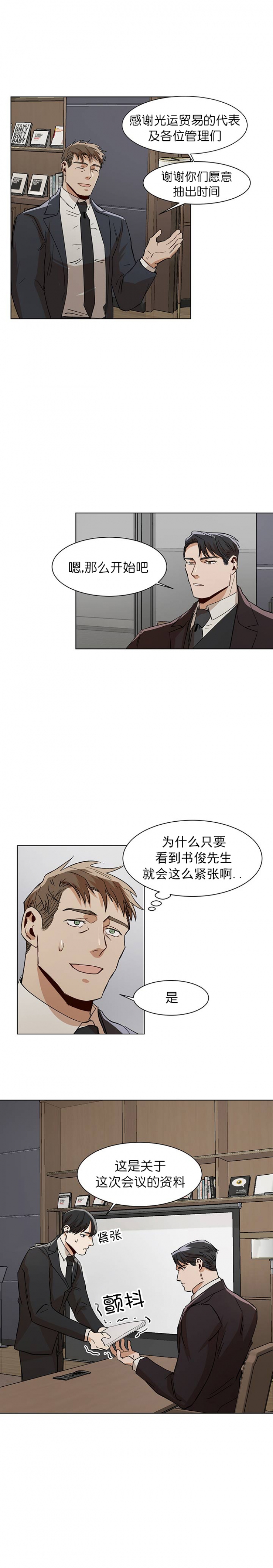 第28话6