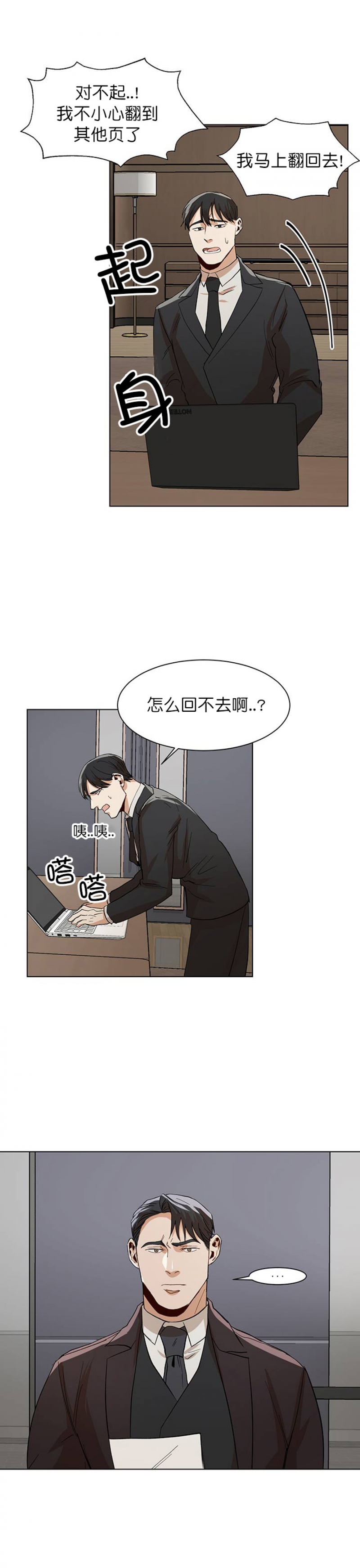 第29话0