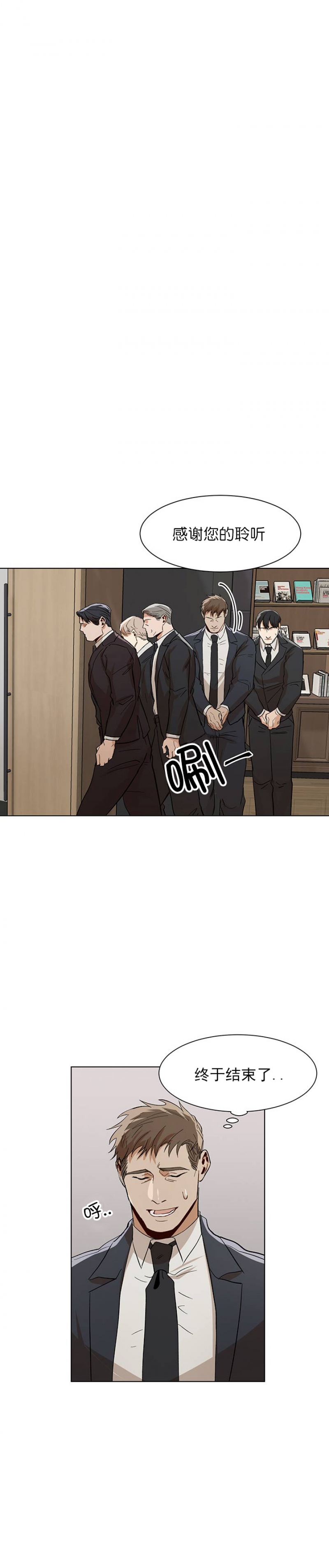 第29话2