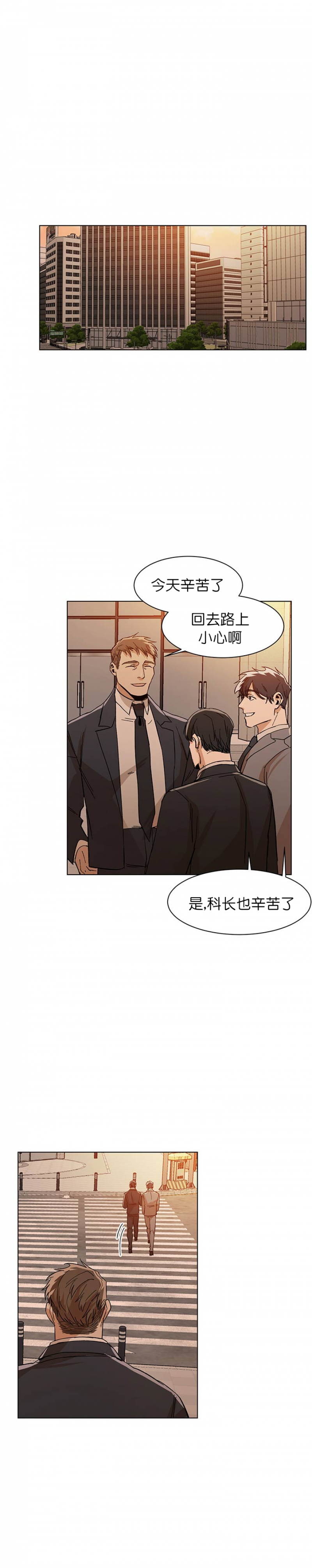 第29话5
