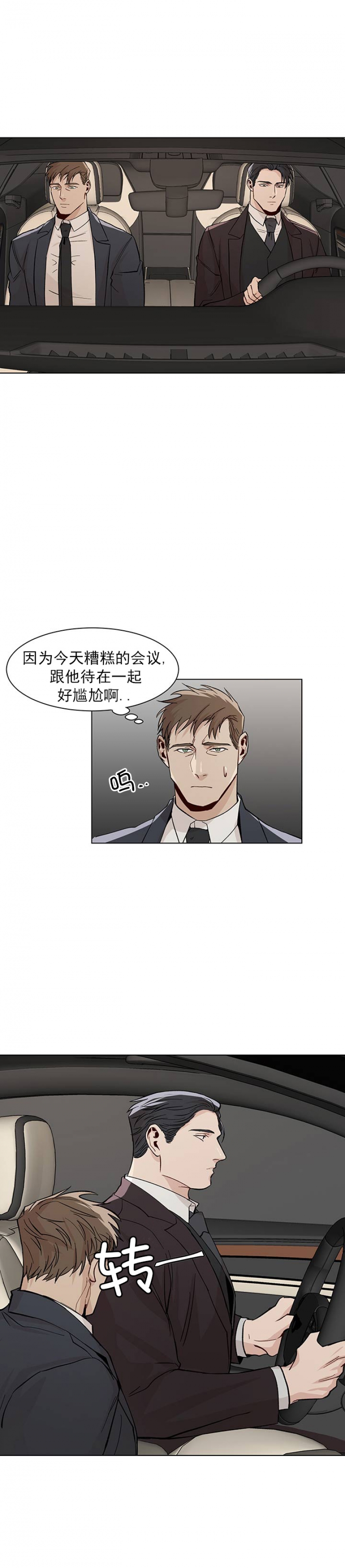 第30话1