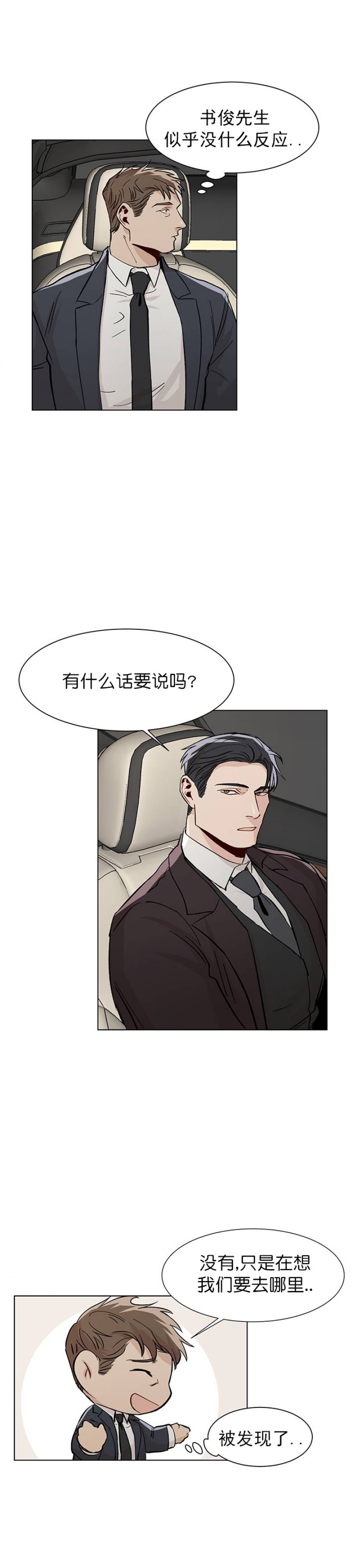 第30话2