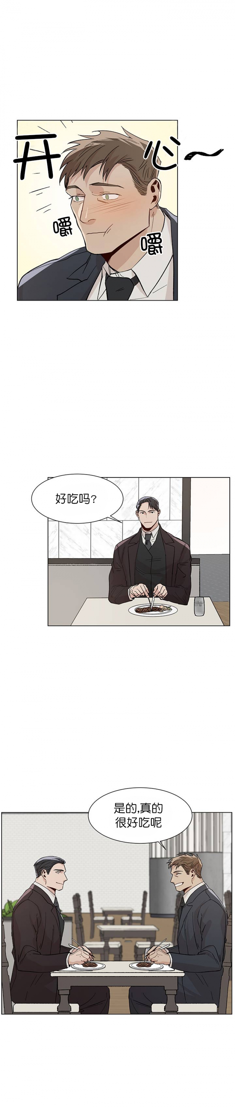 第31话0