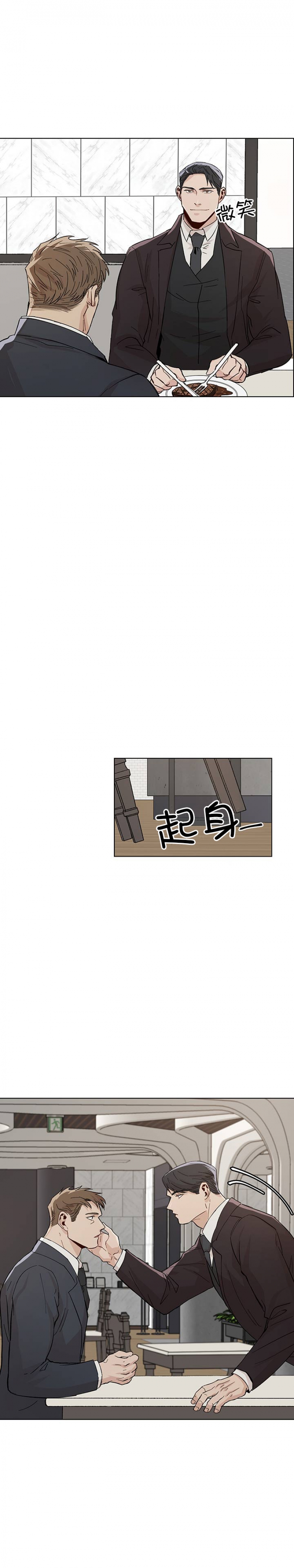 第31话1