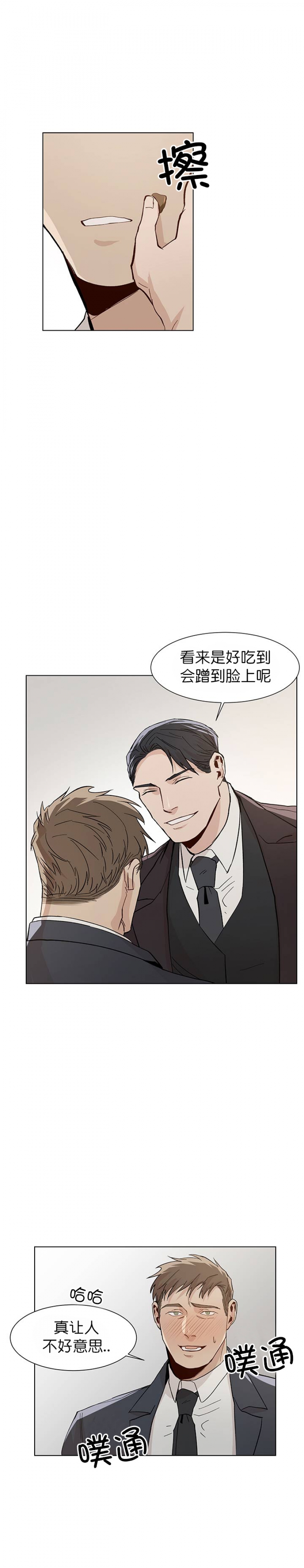 第31话2