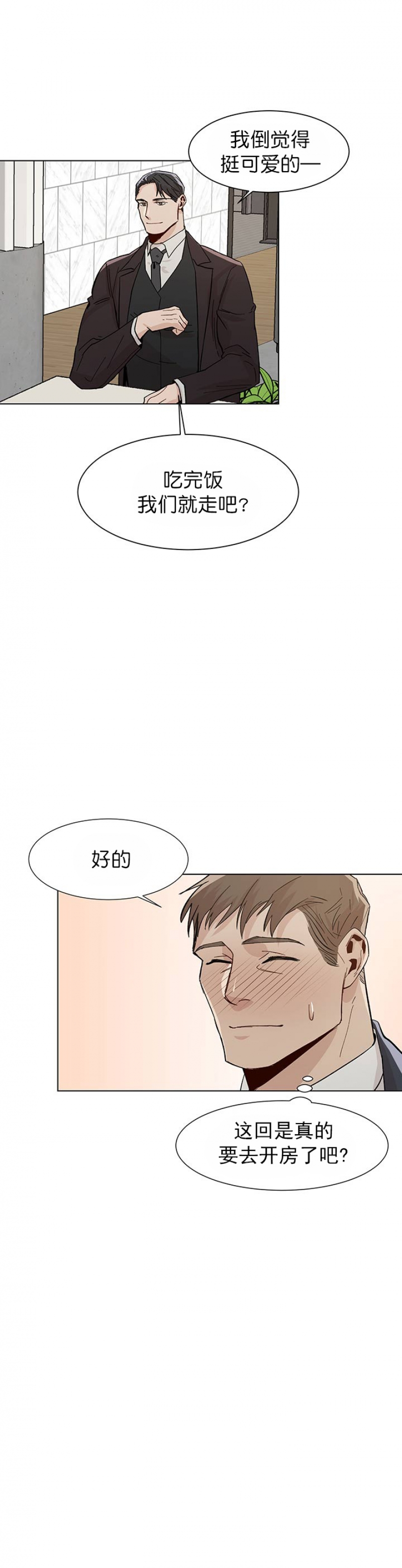 第31话3