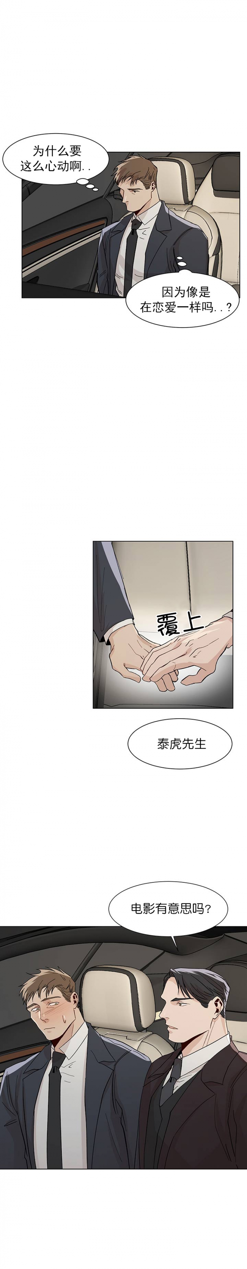 第32话1