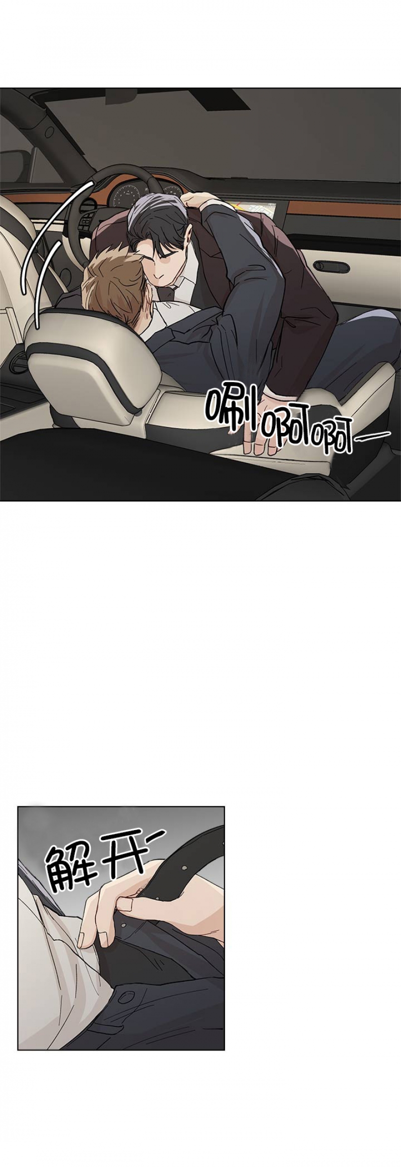 第32话5