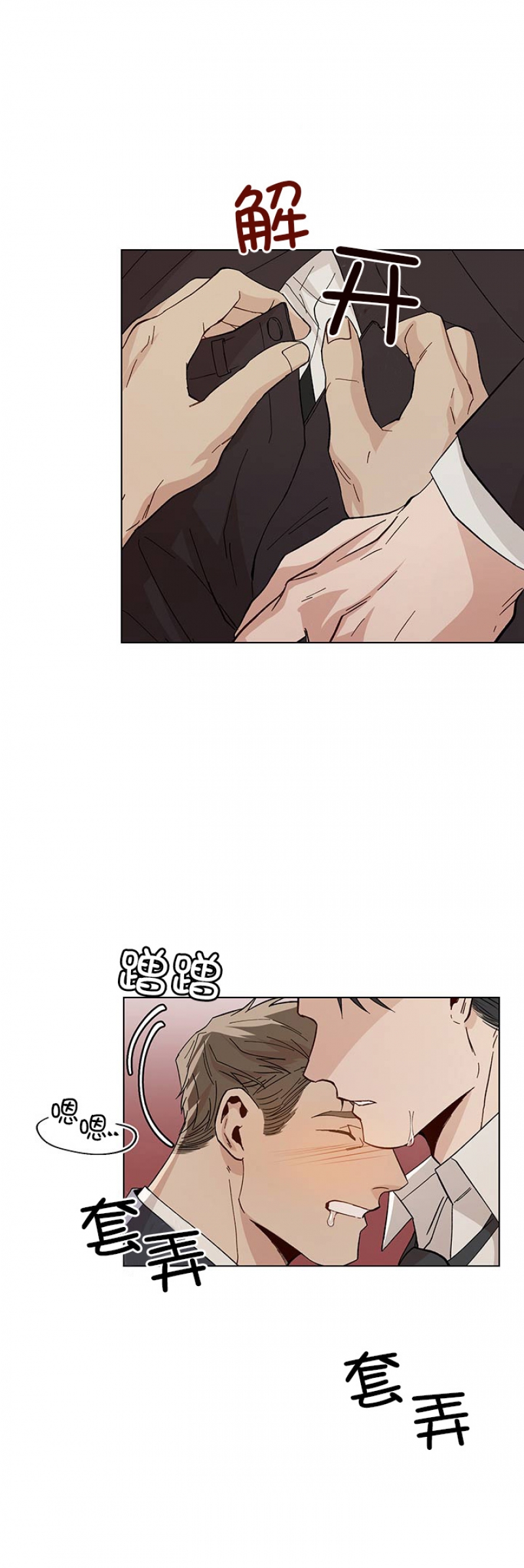 第33话0