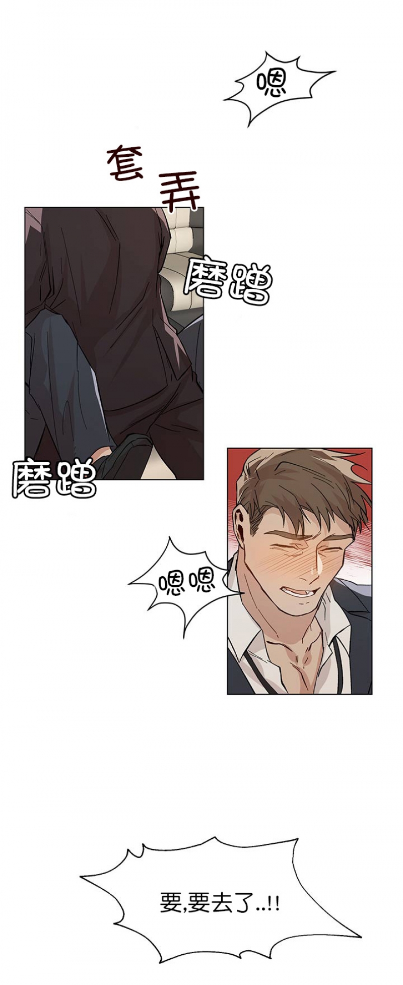 第33话1