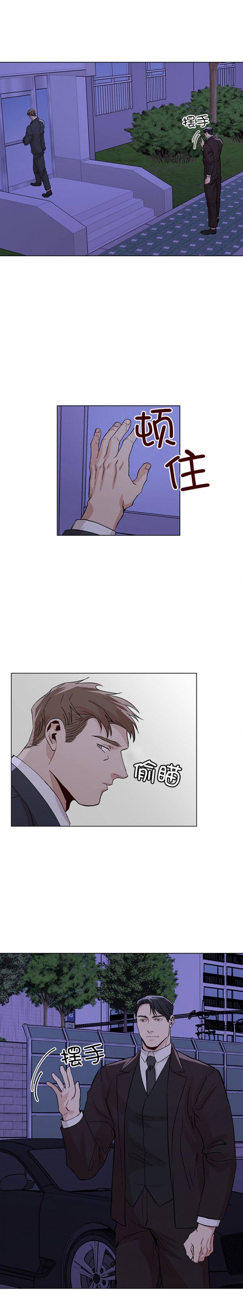 第33话7
