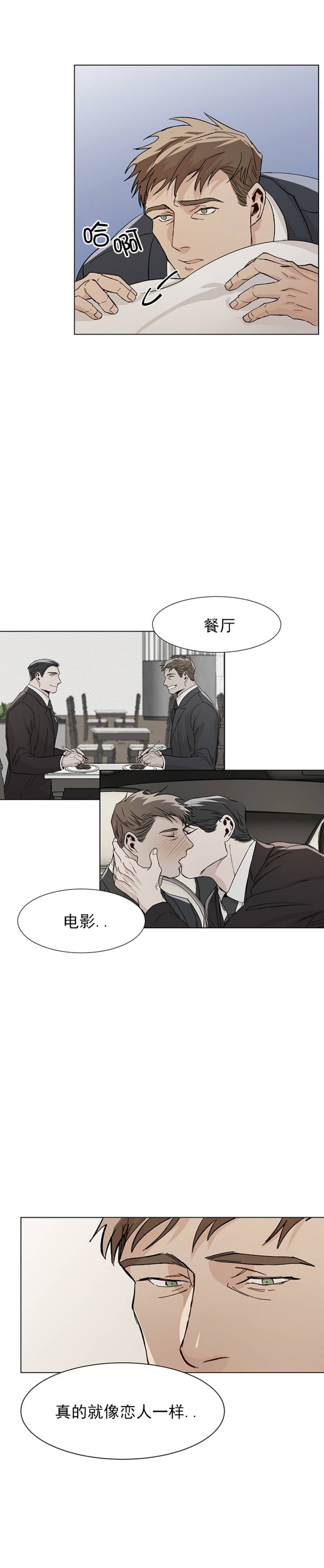 第33话9