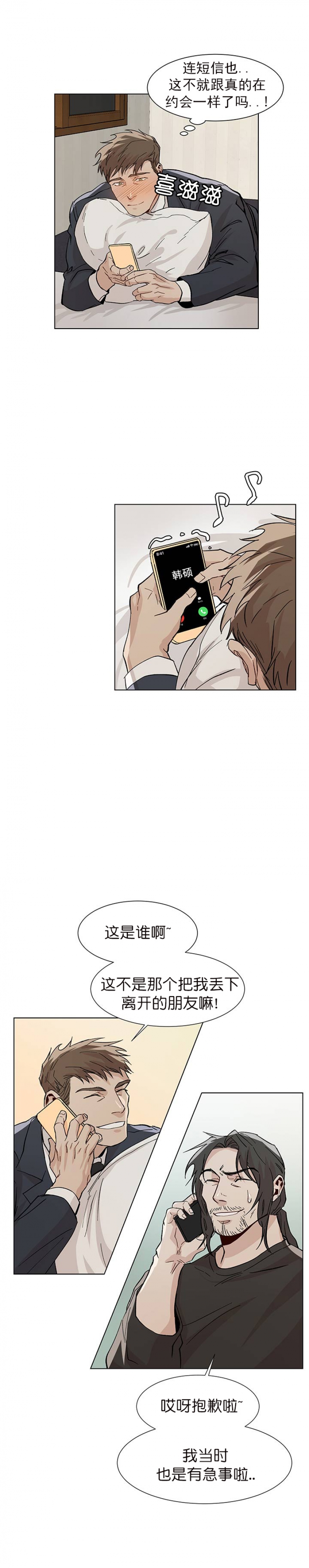 第34话1