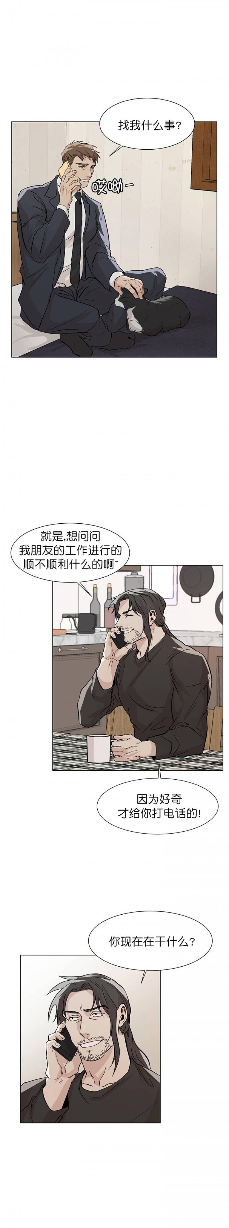 第34话2