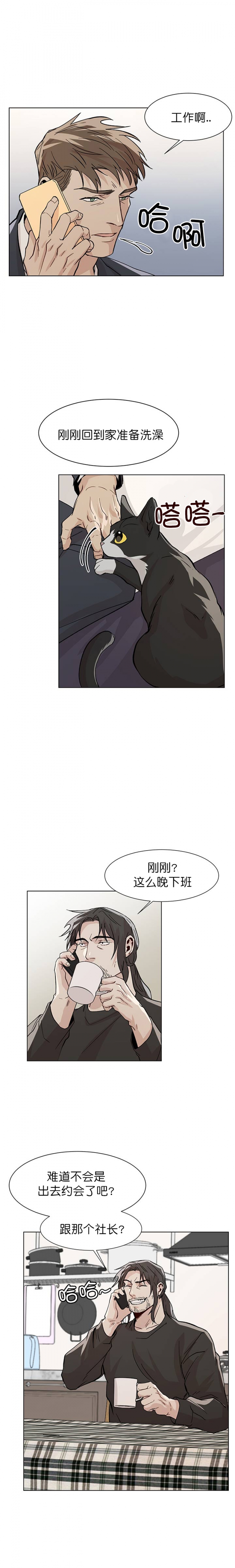 第34话3