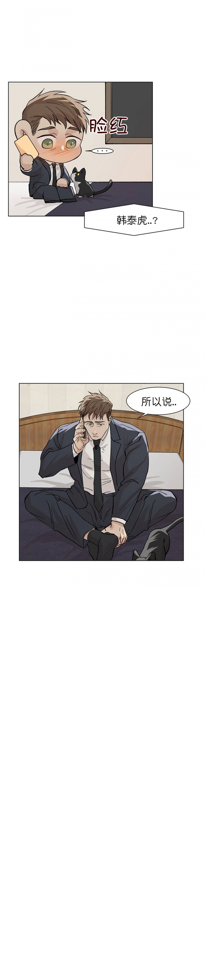 第34话4
