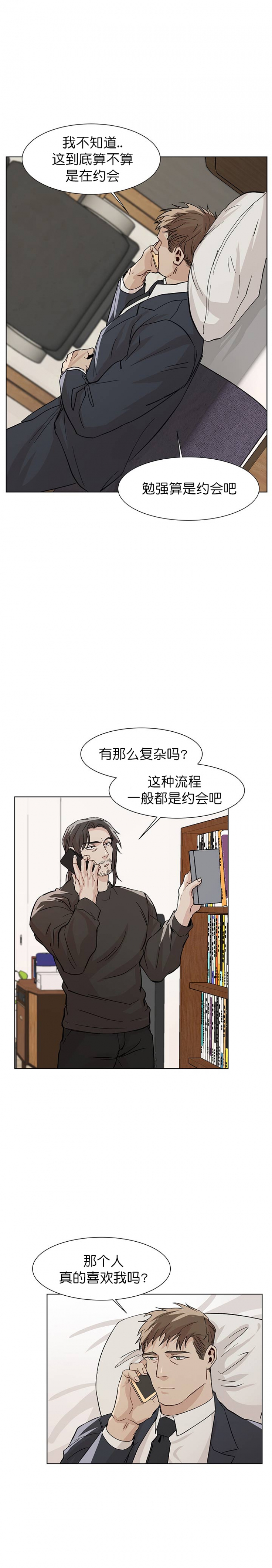 第34话5