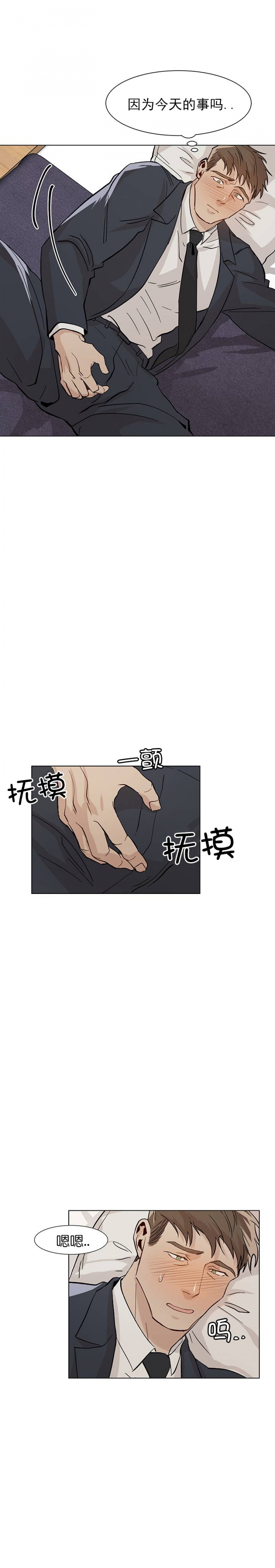 第34话9